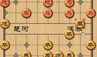 qq新中国象棋